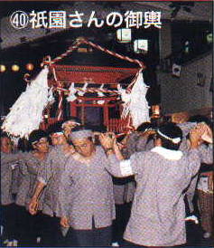 40.�_������̌�`