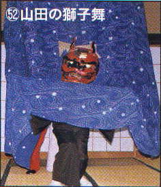 52.�R�c�̎��q��